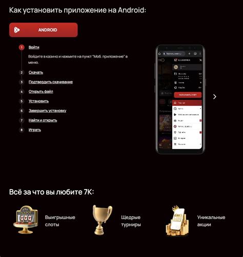 lex casino скачать|Скачать на смартфон приложение Лекс Казино играть на .